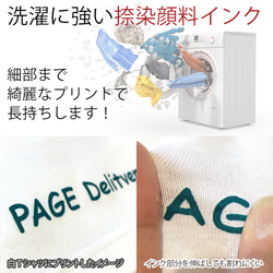 送料無料☆【Tシャツ3箇所プリント】オーガニックベジタブル 5.6oz Cotton:100% 6枚目の画像