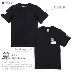送料無料☆【Tシャツ3箇所プリント】デザインブラック 5.6oz Cotton:100% 8枚目の画像