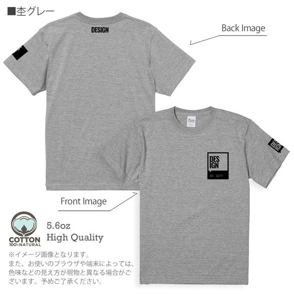 送料無料☆【Tシャツ3箇所プリント】デザインブラック 5.6oz Cotton:100% 9枚目の画像