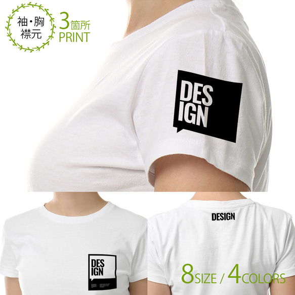 送料無料☆【Tシャツ3箇所プリント】デザインブラック 5.6oz Cotton:100% 2枚目の画像