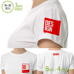 送料無料☆【Tシャツ3箇所プリント】デザインレッド 5.6oz Cotton:100% 2枚目の画像