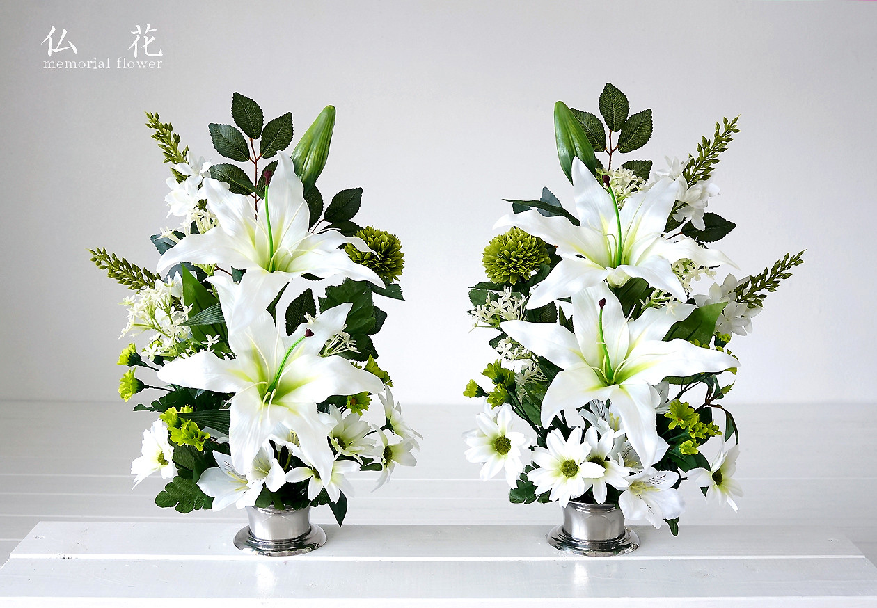 造花1対セット】 大輪ユリの仏花セット(white) アートフラワー