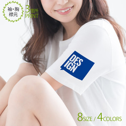 送料無料☆【Tシャツ3箇所プリント】デザインブルー 5.6oz Cotton:100% 1枚目の画像