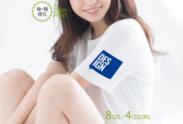 送料無料☆【Tシャツ3箇所プリント】デザインブルー 5.6oz Cotton:100% 1枚目の画像