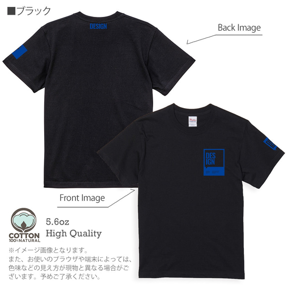 送料無料☆【Tシャツ3箇所プリント】デザインブルー 5.6oz Cotton:100% 8枚目の画像