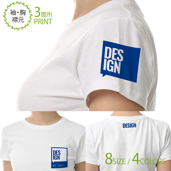送料無料☆【Tシャツ3箇所プリント】デザインブルー 5.6oz Cotton:100% 2枚目の画像