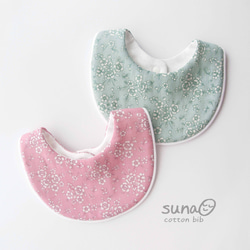 花柄カラー　やわらかスタイ【綿100%】 2枚目の画像