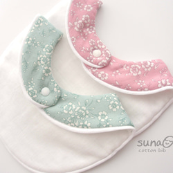 花柄カラー　やわらかスタイ【綿100%】 4枚目の画像