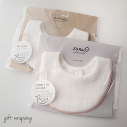 花柄カラー　やわらかスタイ【綿100%】 7枚目の画像