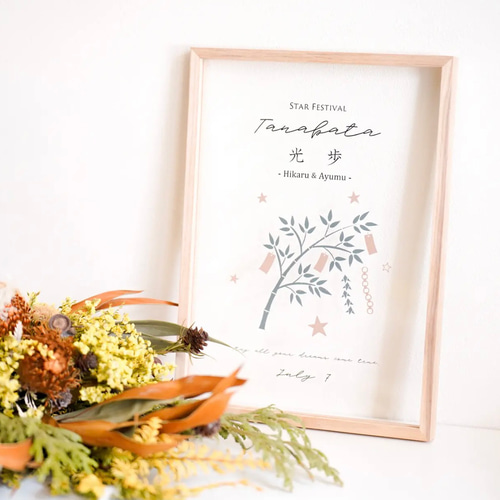 七夕様オーダー品 Amazon | エヒメ紙工 七夕用品 七夕セットB SET-B | おりがみ