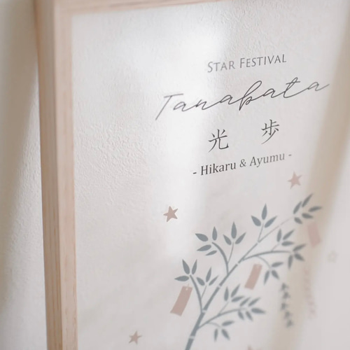 七夕 オーダーサンプル♪