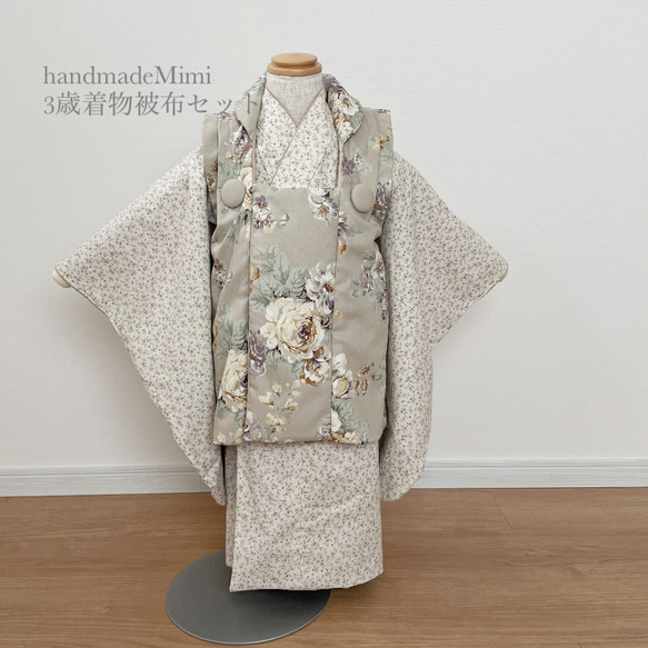 3歳着物被布セット（七五三着物）オーダー可能 子供服 handmadeMimi 