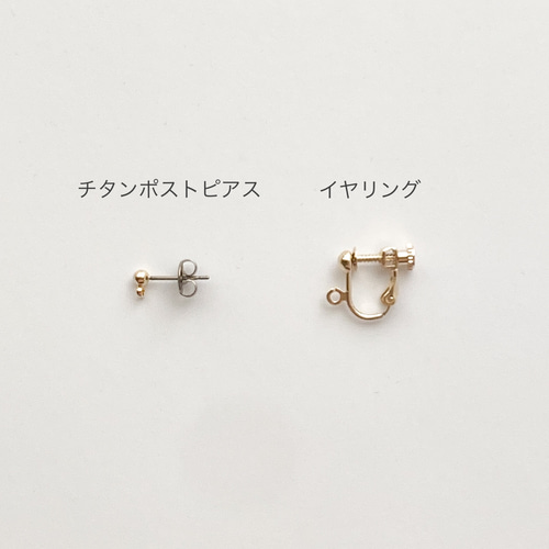メタルリーフと天然石 ロング小枝アクセサリー ピアス メタルリーフと天然石 ロング小枝アクセサリー ピアス