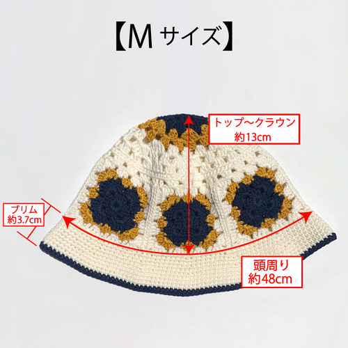 BABY】クロシェハット かぎ針編み バケットハット オフ ハット