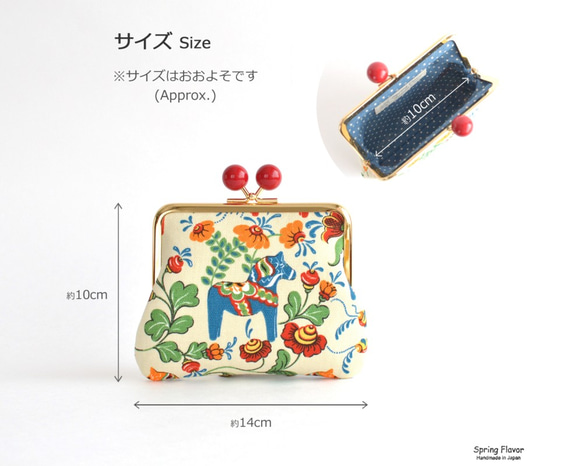 Kiss lock purse (M) - Liberty "Josephine's Daisies" PP [212] 第8張的照片