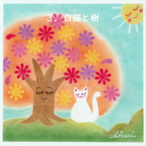 パステルアート 絵画 癒しの絵 海の絵 世界で1枚 風景画 パステル画 絵画 癒し ヒーリング