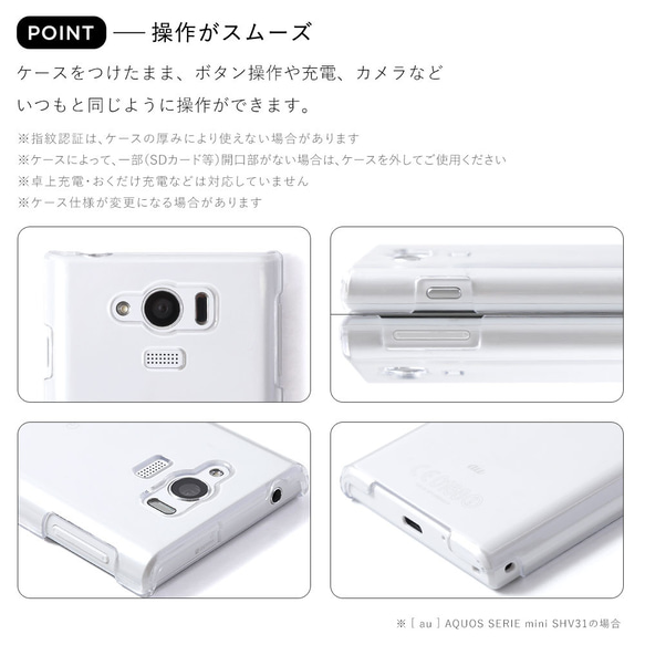 父の日　メンズ　スマホケース ショルダーストラップ　Xperia AQUOS　galaxy　クリア#nn00000089 17枚目の画像