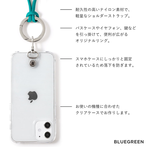 スマホケース クリア iPhone Xperia AQUOS　galaxy　OPPO　ショルダー #nn00000090 14枚目の画像