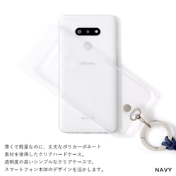 スマホケース クリア iPhone Xperia AQUOS　galaxy　OPPO　ショルダー #nn00000090 3枚目の画像