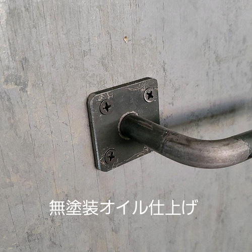 φ13㎜《1200×450㎜》ランドリーバー 室内物干し アイアンバー 洋服掛け