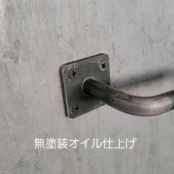 φ13㎜《900×450㎜》ハンガーバー　ランドリーバー　室内物干し　アイアンバー　 ランドリールーム　おしゃれ　 4枚目の画像