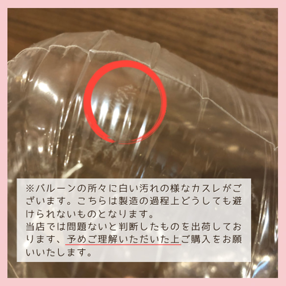 【送料無料】クリアハートかすみ草レインボーブーケ│オーロラ　手持ちバルーン　花束　結婚式　卒業　卒園　ブーケトス 10枚目の画像
