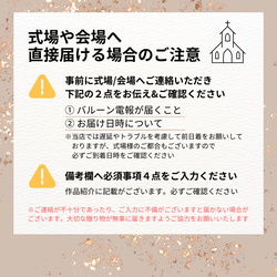 【送料無料】クリアハートかすみ草レインボーブーケ│オーロラ　手持ちバルーン　花束　結婚式　卒業　卒園　ブーケトス 8枚目の画像