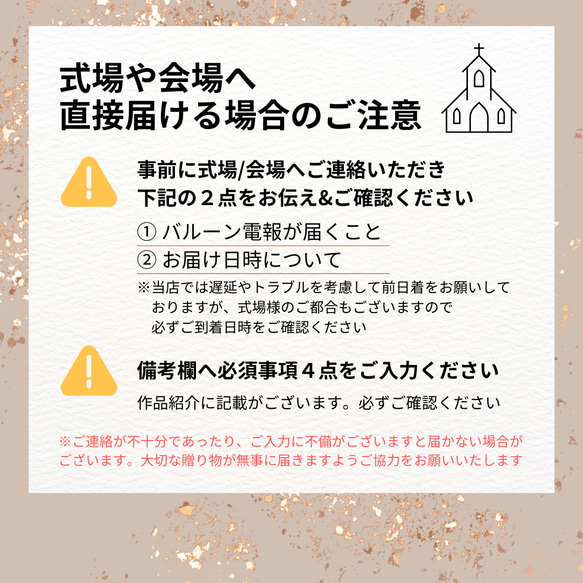 【送料無料】クリアハートかすみ草レインボーブーケ│オーロラ　手持ちバルーン　花束　結婚式　卒業　卒園　ブーケトス 8枚目の画像