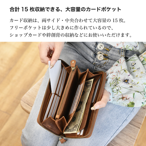 ボタニカル柄 長財布 本革 ラウンドファスナー 大容量 名入れ 父