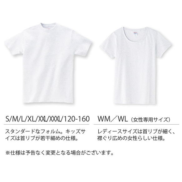 送料無料[半袖Tシャツ]にゃたにずむ-Nyatanism[メンズ/レディース/キッズ/大きいサイズ] 4枚目の画像