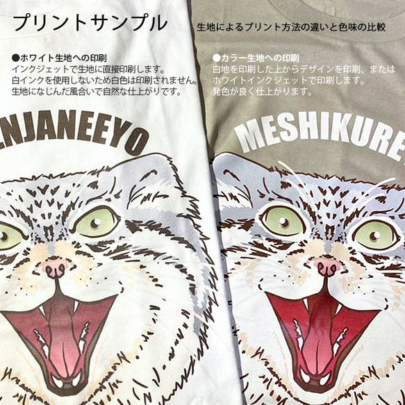 送料無料｜長袖Tシャツ にゃたにずむ-コウモリマント[スタンダード／ビッグシルエット] 8枚目の画像