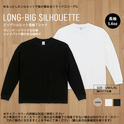 送料無料｜長袖Tシャツ にゃたにずむ-コウモリマント[スタンダード／ビッグシルエット] 6枚目の画像