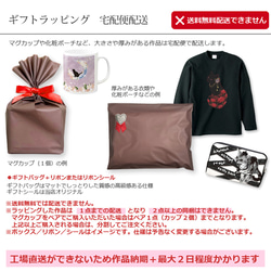 送料無料｜長袖Tシャツ にゃたにずむ-コウモリマント[スタンダード／ビッグシルエット] 12枚目の画像