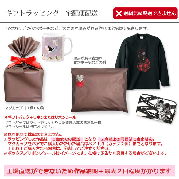 送料無料｜長袖Tシャツ にゃたにずむ-コウモリマント[スタンダード／ビッグシルエット] 12枚目の画像