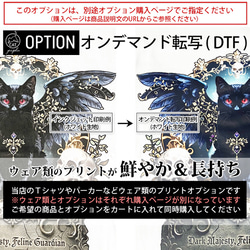 送料無料｜長袖Tシャツ にゃたにずむ-コウモリマント[スタンダード／ビッグシルエット] 9枚目の画像