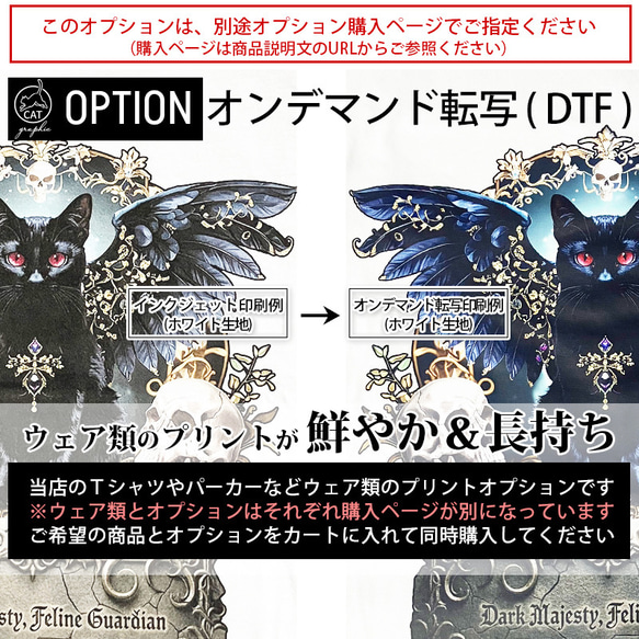 送料無料｜長袖Tシャツ にゃたにずむ-コウモリマント[スタンダード／ビッグシルエット] 9枚目の画像