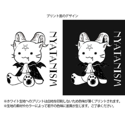 送料無料｜長袖Tシャツ にゃたにずむ-コウモリマント[スタンダード／ビッグシルエット] 2枚目の画像