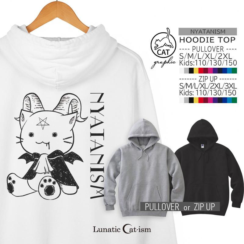 送料無料｜ライトパーカー(フーディ) にゃたにずむ-コウモリマント[プルオーバー／ジップアップ]