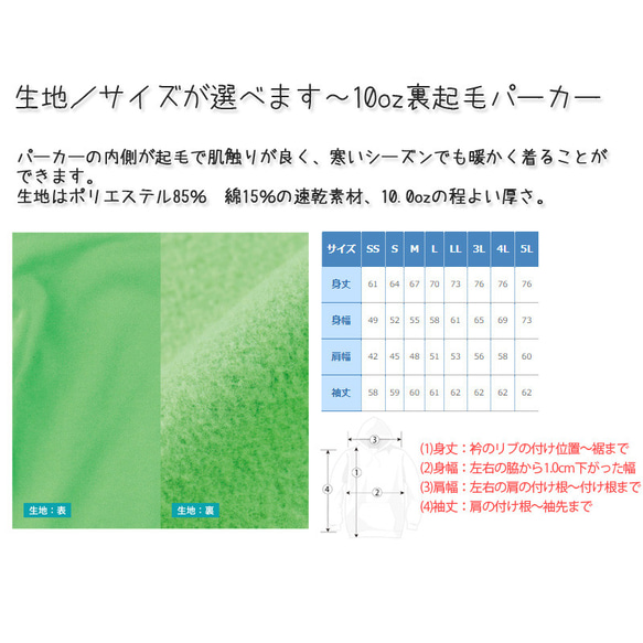 [猫パーカー]にゃたにずむ-Nyatanism[メンズ/レディース/キッズサイズあり] 5枚目の画像