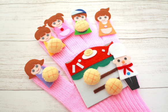 手袋シアター　「パン屋に５つのメロンパン」 8枚目の画像