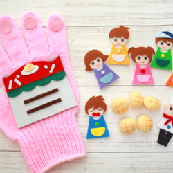 手袋シアター　「パン屋に５つのメロンパン」 6枚目の画像