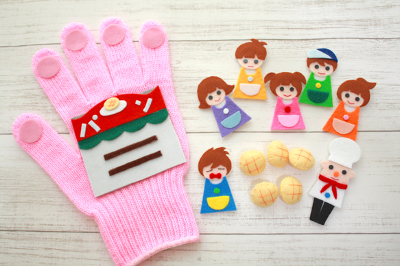 手袋シアター　「パン屋に５つのメロンパン」 6枚目の画像