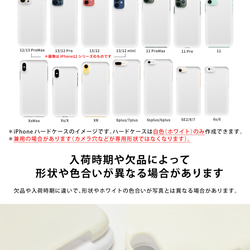 AQUOS 硬殼 Xperia 硬殼智慧型手機保護殼 aquos R7/R6/R5G/R3 Flower Lupin 第9張的照片