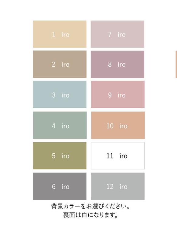 ☆業者印刷　オリジナルオーダー　ショップカード　アクセサリー台紙　名刺　100枚　10周年ありがとう祭☆ 3枚目の画像