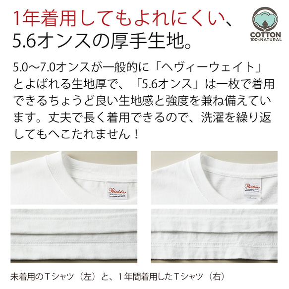 送料無料☆【Tシャツ3箇所プリント】ヨギ二 5.6oz Cotton:100% 4枚目の画像