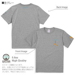 送料無料☆【Tシャツ3箇所プリント】ヨギ二 5.6oz Cotton:100% 9枚目の画像