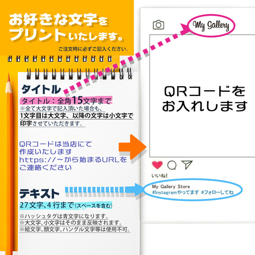箱・説明書付】インスタコード ものすごく 