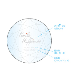 【名入れ・数量限定セット】ハートがおそろい♡ガラスのダイヤモンドとシャンパングラスセット／LC-100-2215 8枚目の画像