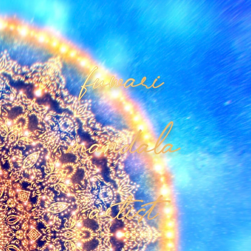 アルクトゥルスと繋がる】愛と光❋高波動曼荼羅エネルギーアート