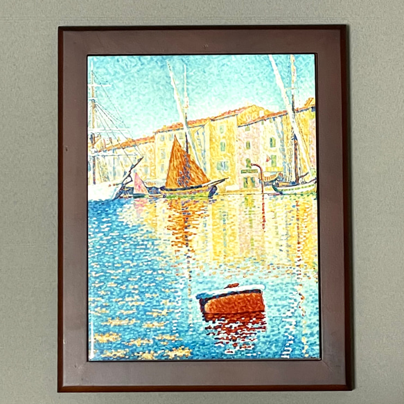 緑の帆 【6号】 ポール・シニャック 【 額縁が選べる 額入り 複製画 絵画 】｜エコワン オンラインショップ｜世界の名画：【6号サイズ】